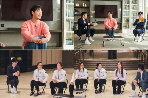 ▲'유 퀴즈 온 더 블럭'에 배우 임재혁, 팀 킴이 출연한다.(사진제공=tvN)