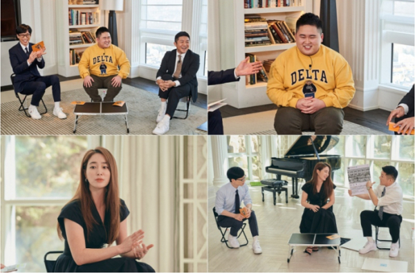 ▲서울대 진학한 정지웅(위), 배우 이민정이 '유퀴즈'에 출연한다.(사진제공=tvN)