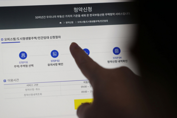 ▲5차 민간 사전청약에 수요자들의 관심이 쏠리고 있다. (연합뉴스)