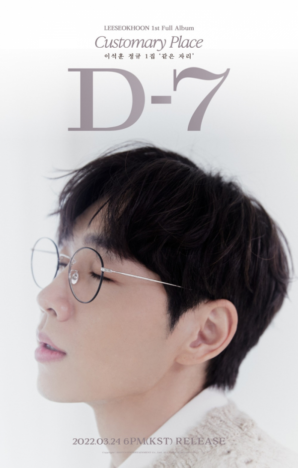 ▲이석훈(사진 = C9엔터테인먼트 제공)