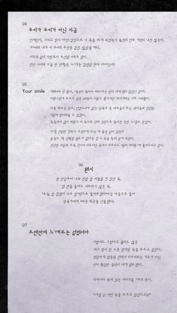 ▲이석훈(사진 = C9엔터테인먼트 제공)