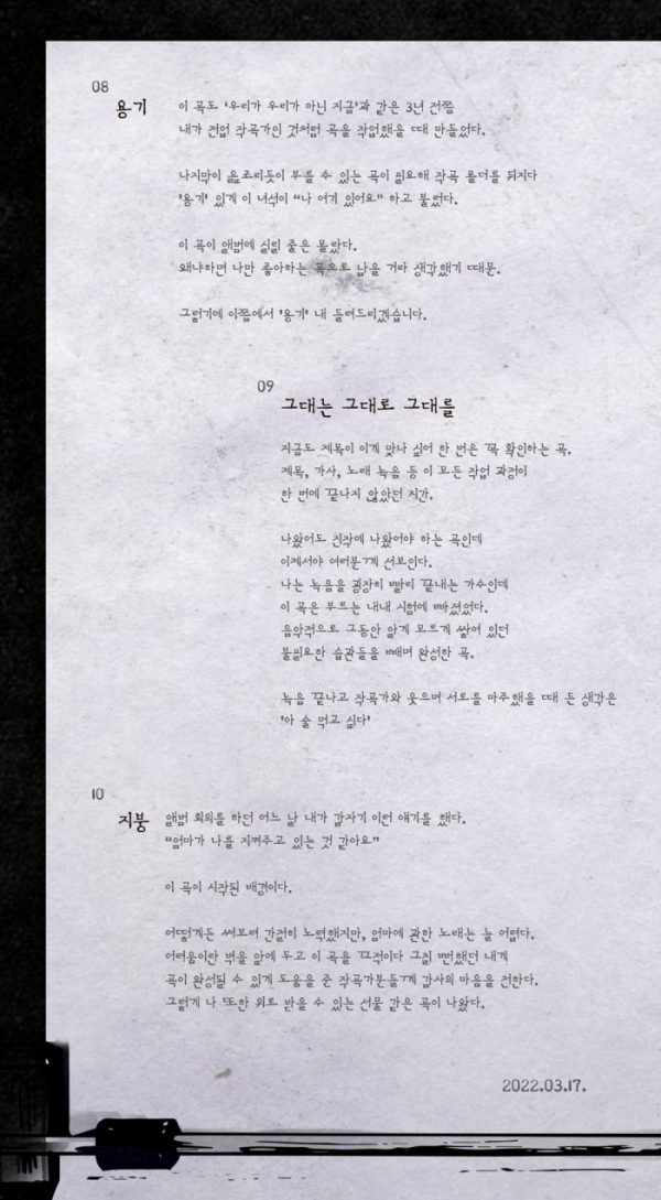 ▲이석훈(사진 = C9엔터테인먼트 제공)