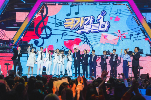 ▲'국가가 부른다'(사진제공=TV조선)