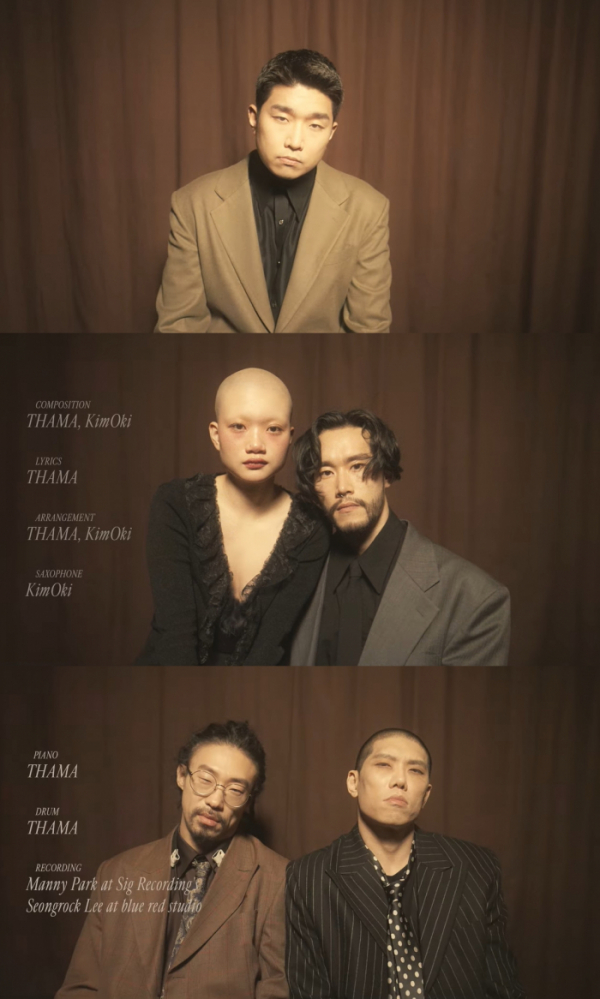 ▲따마(사진 = 아메바컬쳐 제공)