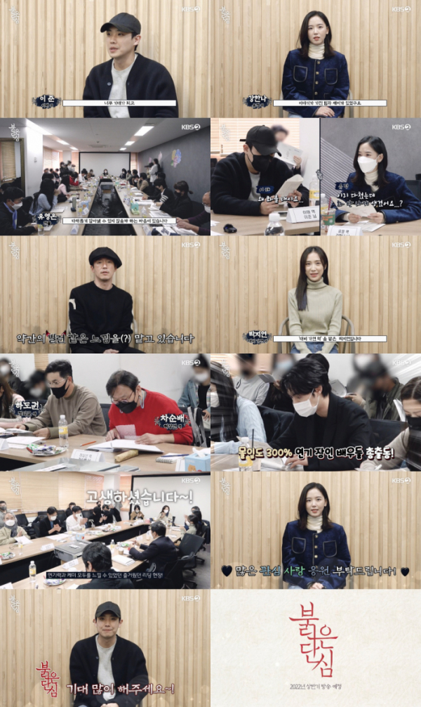 ▲‘붉은 단심’(사진제공=KBS 2TV)