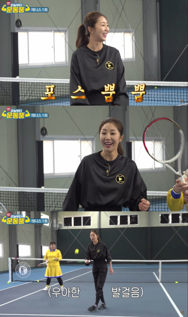 ▲전미라(사진 = 유튜브 ‘맛있는 녀석들’ 영상 캡처)