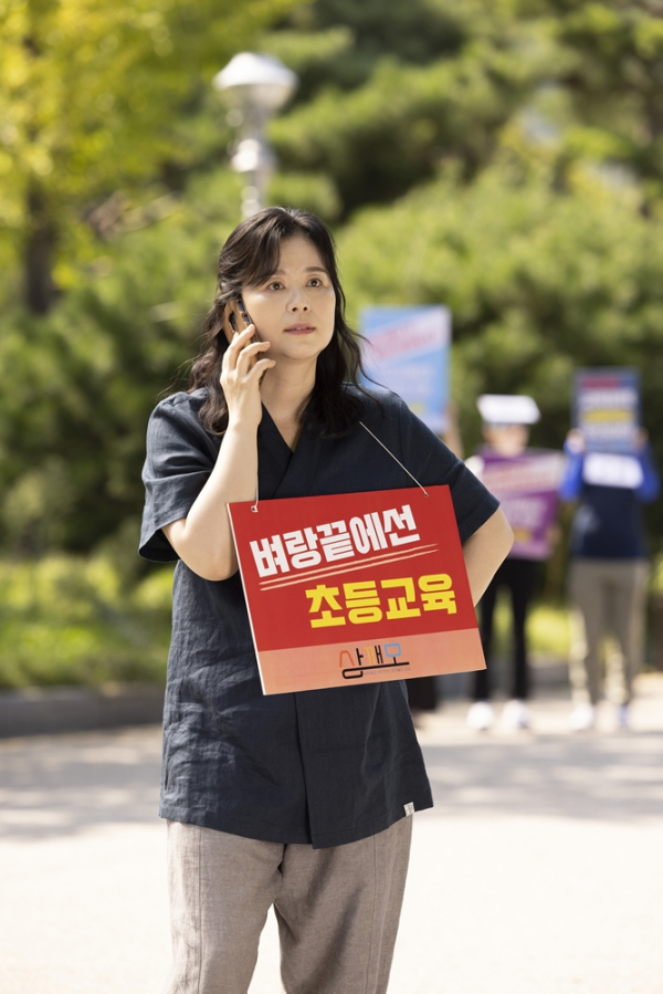 ▲'그린마더스클럽' 장혜진(사진제공=JTBC스튜디오)