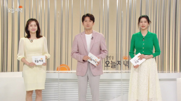 ▲'생방송 오늘저녁' 아나운서(사진=MBC 방송화면 캡처)