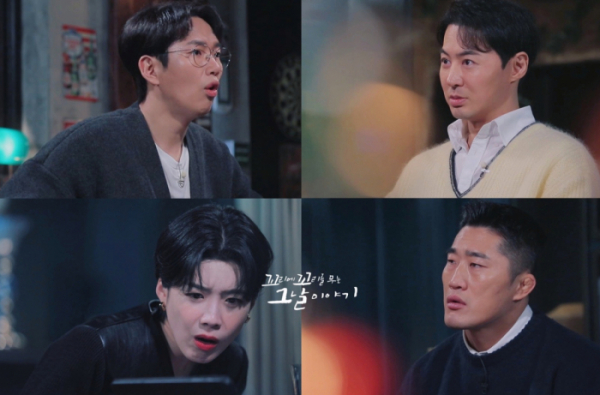 ▲'꼬리에 꼬리를 무는 그날 이야기'(사진제공=SBS)