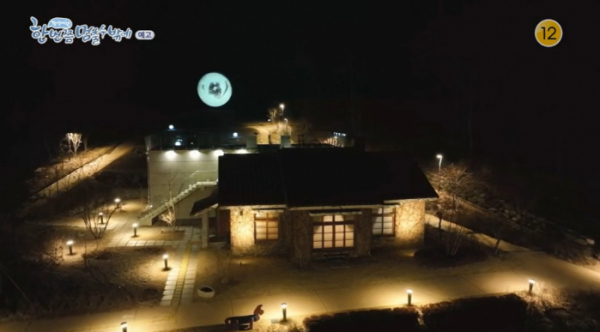 ▲‘한 번쯤 멈출 수밖에’ 평창(사진제공=KBS 2TV)