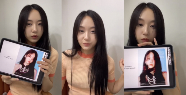 (사진 = 서리 SNS 캡처)