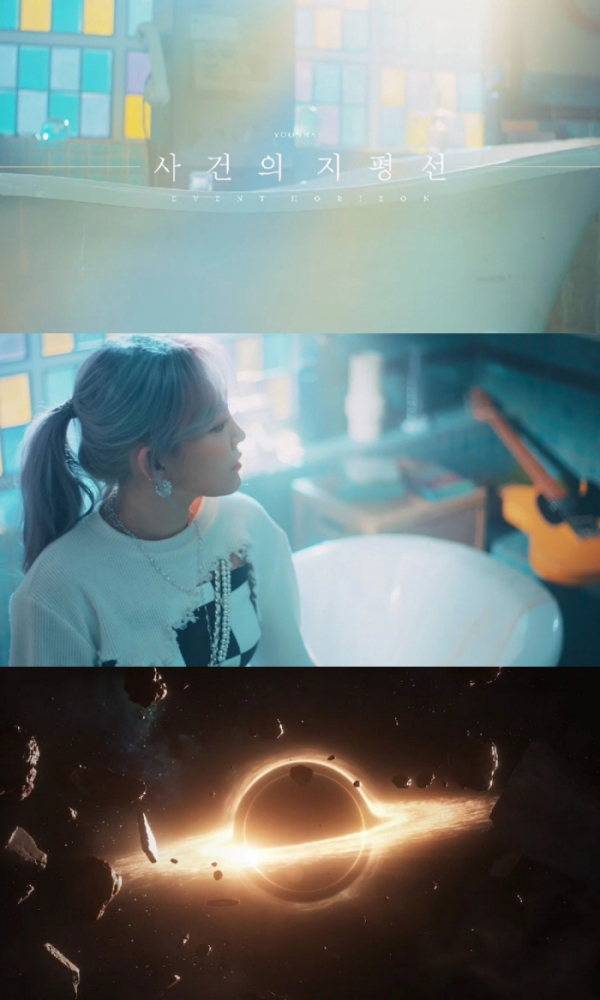 ▲윤하(사진 = C9엔터테인먼트 제공)