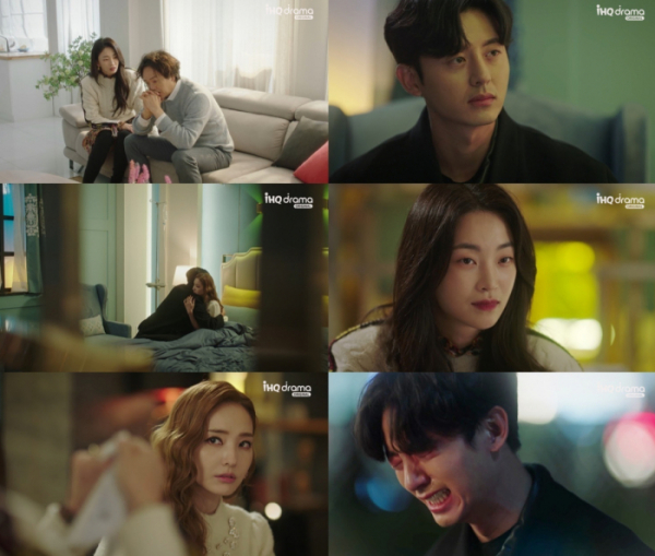 ▲'스폰서' (사진제공=IHQ drama 채널)