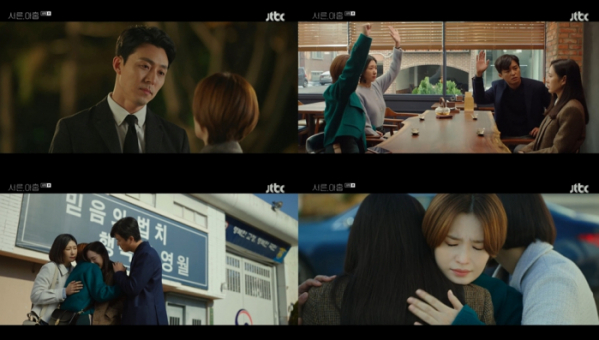 ▲'서른, 아홉'(사진제공=JTBC)