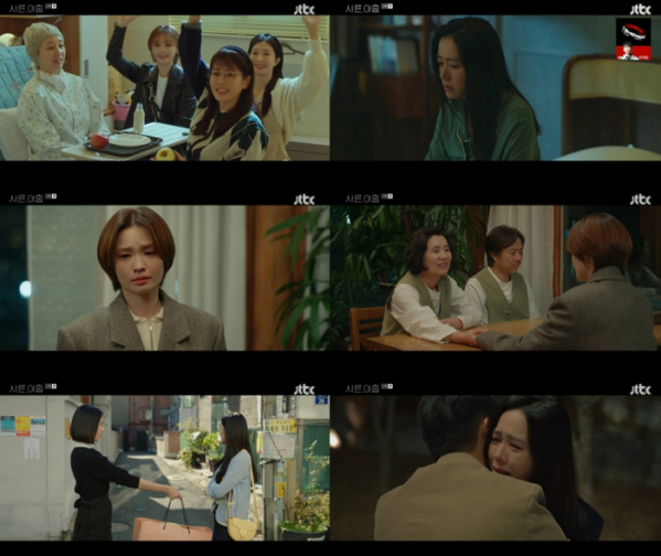 ▲'서른, 아홉'(사진제공=JTBC)