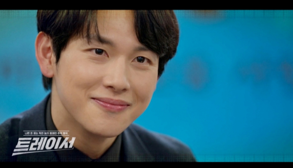 ▲'트레이서'(사진제공=MBC)