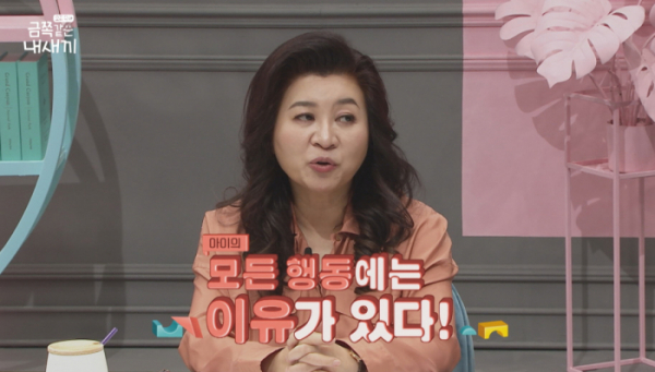 ▲'금쪽같은 내새끼’(사진제공=채널A)