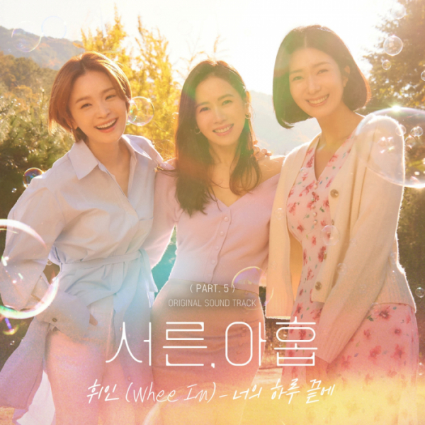 (사진 = JTBC스튜디오∙롯데컬처웍스 제공)