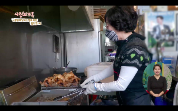 ▲'사랑의 가족'(사진제공=KBS 1TV)