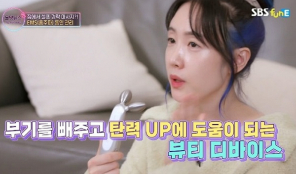 ▲별(사진 = SBS funE '올 댓 뮤즈2' 방송 캡처)