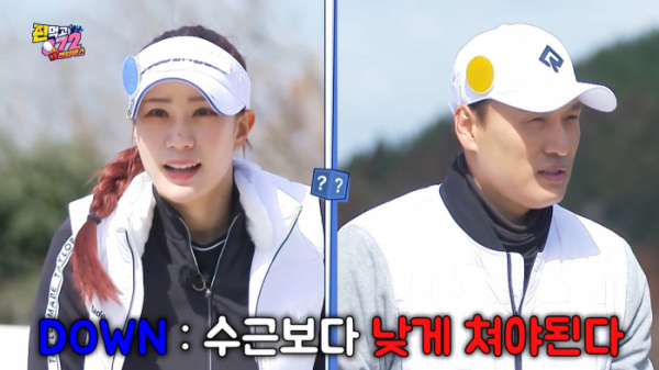 ▲'편먹고 공치리(072)'(사진제공=SBS)