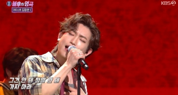 ▲'불후의 명곡'(사진제공=KBS 2TV)