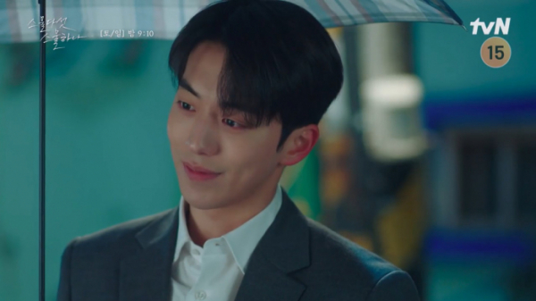 ▲'스물다섯 스물하나' 11회(사진제공=tvN)