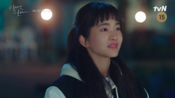 ▲'스물다섯 스물하나' 11회(사진제공=tvN)