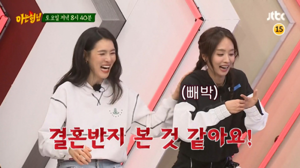 ▲'아는형님' 325회(사진제공=JTBC)