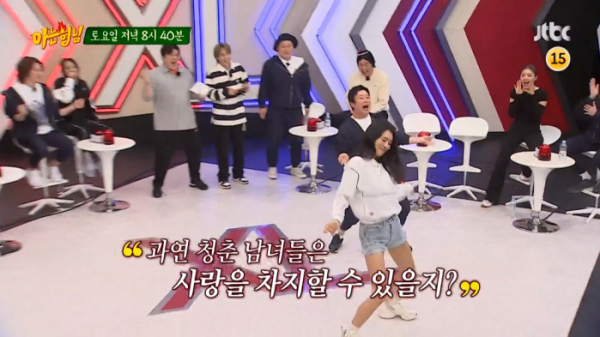 ▲'아는형님' 325회(사진제공=JTBC)