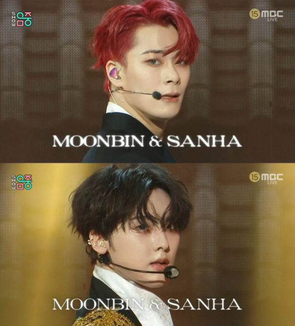 ▲문빈&산하(ASTRO)(사진제공=MBC)