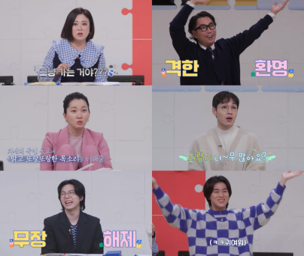 ▲'아기싱어'(사진제공=KBS2)