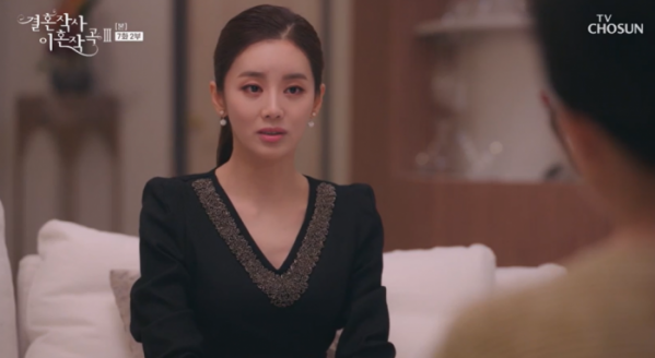 ▲'결사곡3' 이가령(사진제공 = TV CHOSUN)