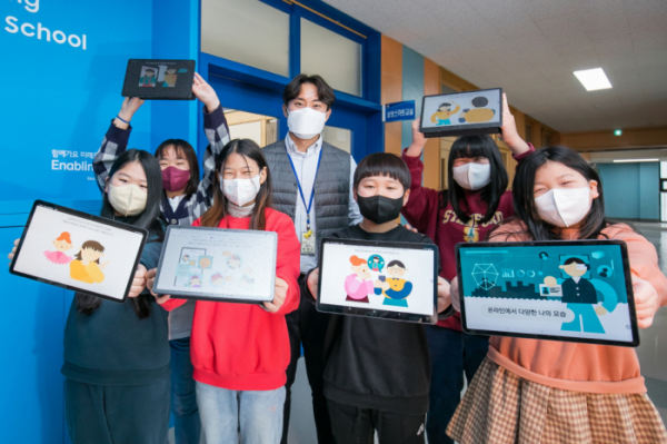 ▲'2022 삼성 스마트스쿨'에 참여한 경기 수원 연무초등학교 학생들과 교사가 기념사진을 찍고 있다. (사진제공=삼성전자)