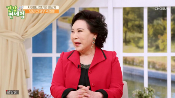 ▲나이 70세 배우 곽정희(사진=TV조선 방송화면 캡처)