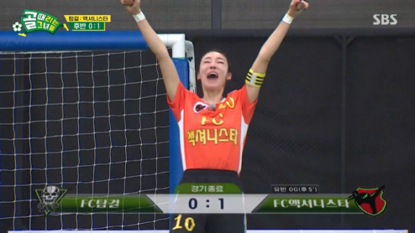 ▲FC 액셔니스타 '골때녀 시즌2' 중간 팀 순위 1위 (사진=SBS 방송화면 캡처)