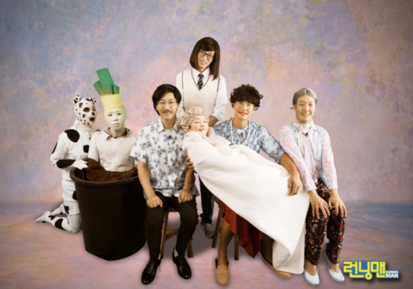 ▲'런닝맨' 결방(사진제공=SBS)