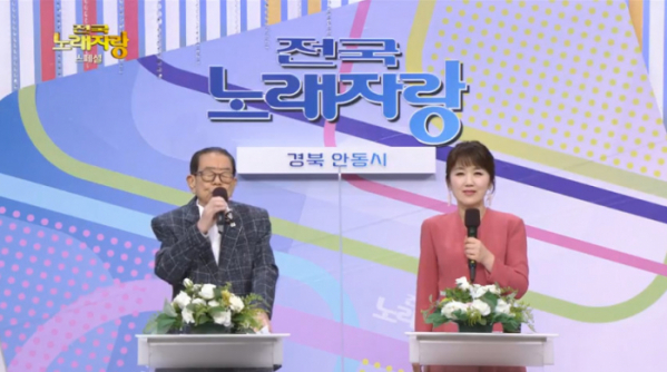 ▲'전국노래자랑' 송해, 임수민 아나운서(사진=KBS1 '전국노래자랑' 방송화면 캡처)