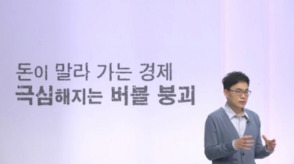 ▲박상준 와세다대학교 교수(사진제공=KBS)