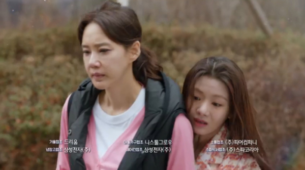 ▲'신사와 아가씨' 51회 예고(사진=KBS2 방송화면 캡처)