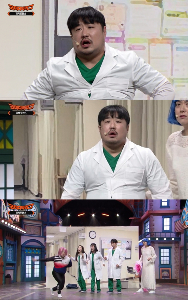 ▲'코미디빅리그' 강재준(사진제공=tvN)