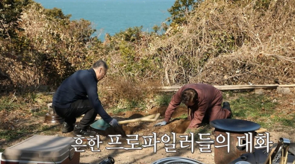 ▲'안싸우면 다행이야' (사진제공=MBC)