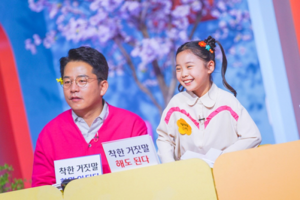 ▲‘개나리학당’(사진제공=TV조선)