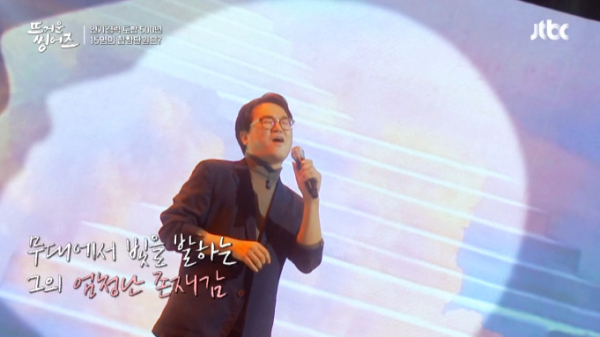 ▲배우 이서환(사진=JTBC 방송화면 캡처)