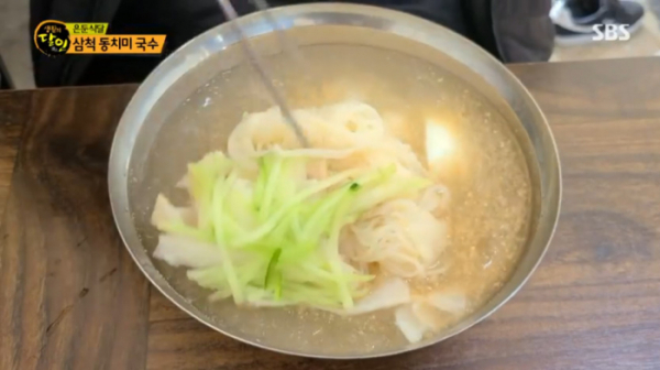 ▲삼척 동치미 국수(사진=SBS 방송화면 캡처)