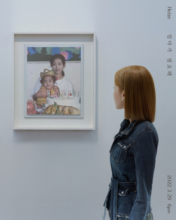 ▲헤이즈(사진 = 피네이션(P NATION) 제공)