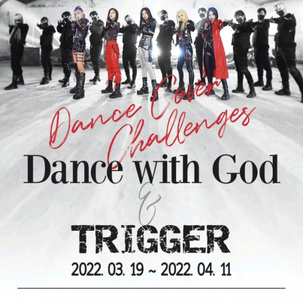 ▲크랙시(사진 = SAI엔터테인먼트 제공)