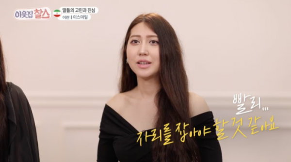 ▲'이웃집 찰스'(사진제공=KBS 1TV)