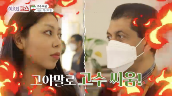 ▲'이웃집 찰스'(사진제공=KBS 1TV)