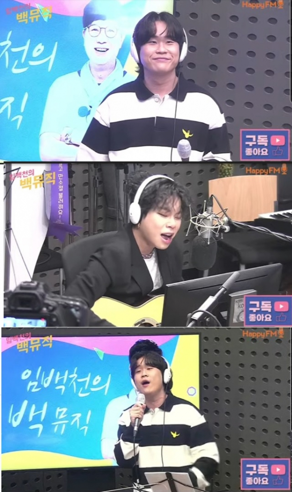 ▲국가단 김동현X김영흠(사진 = KBS 2Radio '임백천의 백 뮤직' 보이는 라디오 캡처)